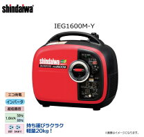 楽天市場】発電機 20kgの通販
