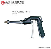 楽天市場】ピストル型発泡ノズルhpp－10の通販
