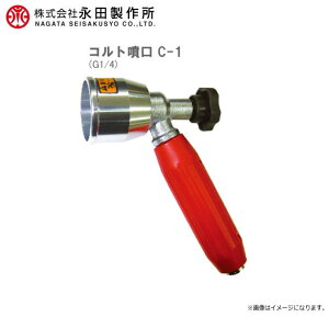 yic쏊^pzsXgmY Rg C-1 (G1/4)skCAA͕ʓr܂BFst