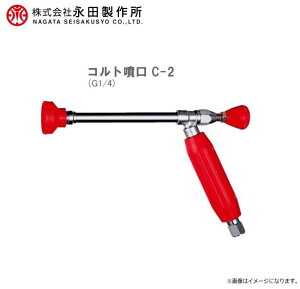 yic쏊^pzsXgmY Rg C-2 (G1/4)skCAA͕ʓr܂BFst