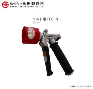 yic쏊^pzsXgmY Rg C-3 (G1/4)skCAA͕ʓr܂BFst