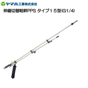 ���}�z �����p����(�m�Y��) �L�k�ؑ֌l��PPS�^�C�v15�^ G1/4 [�S�C����]�s�k�C���A����A�����͕ʓr�A������������܂��B�t�s������s�t