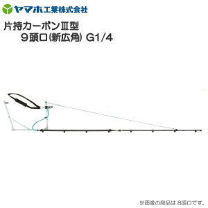 }z ЎJ[{III^9 [VLp] G1/4@yʁExEHɋJ[{pCvdlskCAA͕ʓrA܂Btsst