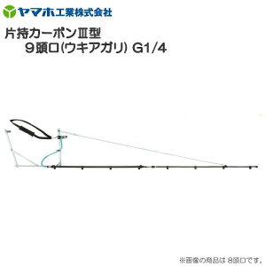 }z ЎJ[{III^9 [ELAK] G1/4@yʁExEHɋJ[{pCvdlskCAA͕ʓrA܂Btsst