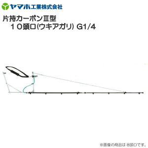 }z ЎJ[{III^10 [ELAK] G1/4@yʁExEHɋJ[{pCvdlskCAA͕ʓrA܂Btsst