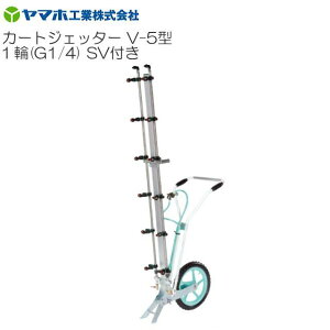 ���}�z �J�[�g�W�F�b�^�[V-5�^ 1�� SV�t�� G1/4 �U�z�� �U�z��:165cm ���̖�؁E�� �h�� �_�� �E�L�A�K���m�Y���s��������(�ꕔ�n��������F������s��)�t