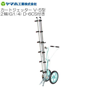 ���}�z �J�[�g�W�F�b�^�[V-5�^ 2�� D-6CS�t�� G1/4 �U�z�� �U�z��:165cm ���̖�؁E�� �h�� �_�� �V�L�p����CS�^�s��������(�ꕔ�n��������F������s��)�t