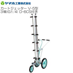 }z J[gWFb^[V-5^ 3 D-6CSt G1/4 Uz Uz:165cm ̖؁E h _ VLpCS^s(ꕔnFs)t