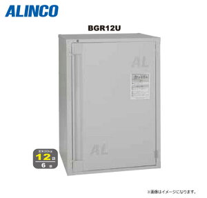 ALINCO(ACR):ĕۊǌ ĂƂBGR12U 12/6U ۊǌɂłBskCAA͕ʓrA܂Btsst{i͂qlgiłB