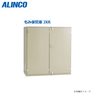 ALINCO(ACR):ݕۊǌ JXR-21@[30Kg 21/10.5U]skCAA͕ʓrA܂Btsst{i͂qlgiłB