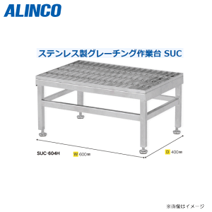 ALINCO(�A���C���R)�X�e�����X���O���[�`���O��Ƒ�@[SUC-604H] /�V�����F300�`330mm �X�e�����X�ނ��̗p���������Ԉ��S���Ă��g�������������Ƒ�ł��B�s�k�C���A����A�����͕ʓr������