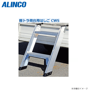 ALINCO(�A���C���R)�y�g���ב�p�͂��� CWS-65 ���~�p�x��60°�A������105mm���菸�~���₷���͂����ł��B�s�k�C���A����A�����͕ʓr������������܂��B/������s�t
