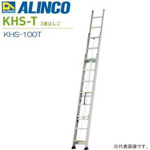 ALINCO(ACR) 3A͂ Tǎ KHS-100T S:10.11m/k:4.04m ^Eyʂ3A͂ őgp 100kgykC̔zszsA͕ʓrA܂Btsst