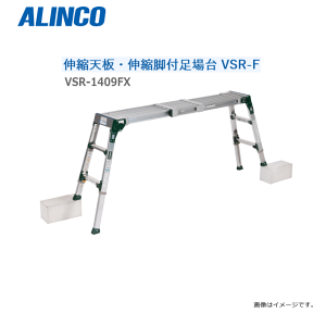 ALINCO(ACR)@LkVELkrt VSR-FXV[Y VSR-1409FXykC̔zszsA͕ʓrA܂BtsstsnɂĂ͔zs̏ꍇ