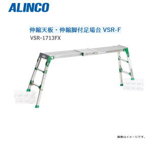 ALINCO(ACR)@LkVELkrt VSR-FXV[Y VSR-1713FXykC̔zszsA͕ʓrA܂BtsstsnɂĂ͔zs̏ꍇ