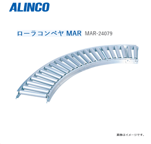 �u�����i�vALINCO(�A���C���R) �A���~���[���R���x�� �J�[�u�^ MAR-24079 �@���F90°/���[�����F245mm�y�k�C���̔z���s�z�s����A�����͕ʓr�A������������܂��B�t�s������s�t�s�n��ɂ��