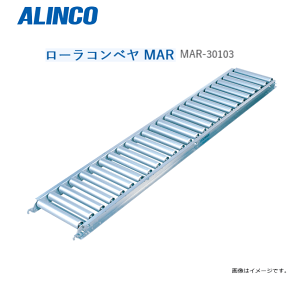 �u�����i�vALINCO(�A���C���R) �A���~���[���R���x�� �X�g���[�g�^ MAR-30103 �@���F3,000mm/���[�����F300mm�y�k�C���̔z���s�z�s����A�����͕ʓr�A������������܂�/������s�t�s�n��ɂ�