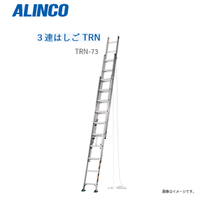 ALINCO(ACR) 3A͂ TRN-73 S:7.29m/k:3.50m RpNgɎ[łAyԂɂύډ\ykC̔zszsA͕ʓrA܂Btsstsn