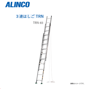ALINCO(ACR) 3A͂ TRN-83 S:8.33m/k:3.84m RpNgɎ[łAyԂɂύډ\ykC̔zszsA͕ʓrA܂Btsstsn
