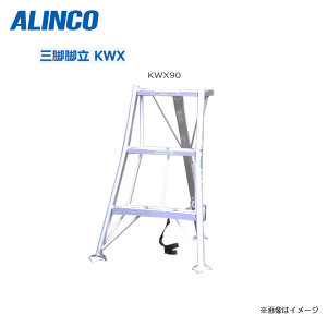ALINCO A~|Or KWX^ KWX90 SF940mm E^x̗p邱ƂŁA~̍ƐE萫BykCւ̔zszsA͕ʓr܂Btsst