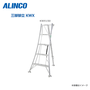 ALINCO A~|Or KWX150 SF1550mmE^x̗p邱ƂŁA~̍ƐE萫BykCւ̔zszsA͕ʓr܂Btsst