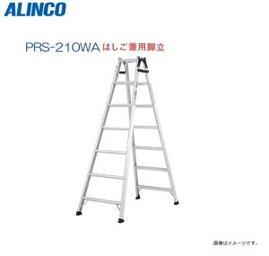 ALINCO(�A���C���R) �͂������p�r�� PRS-210WA �V���� 1.99m �͂������� 4.22m �ő�׏d100kg ���L������55mm�y�k�C���̔z���s�z�s����A�����͕ʓr�A������������܂��B�t�s������s�t�s�n��