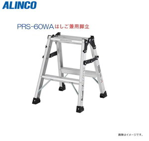 ALINCO(ACR) ͂pr PRS-60WA V 0.52m ͂ 1.13m ő׏d100kg L55mmykC̔zszsA͕ʓrA܂Btsstsn