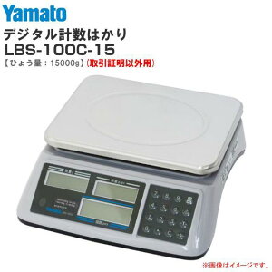 at(}g) fW^v͂ LBS-100C-15 Ȃ Ђ傤:15000g ڗ:0.5gskCAA͕ʓr܂Btŝp͏o܂Bt