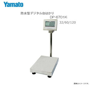 ati}gj hfW^͂ DP-6701K-60-32/60/150 t[Ђ傤:32Kg / 60kg / 150kg]yƌ荇iizskCAA͕ʓr܂Btŝp͏o