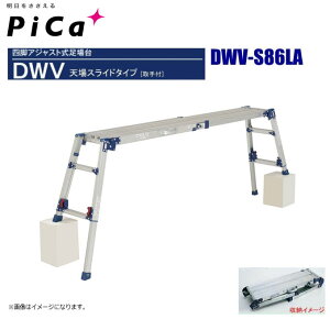 �y�l�l��͔z���s�z�s�J �l�r�A�W���X�g������� �V��X���C�h�^�C�v DWV-S86LA �V�ꍂ���F0.55�`0.86m �s�k�C���A����A�����͕ʓr������������܂��B������s�t