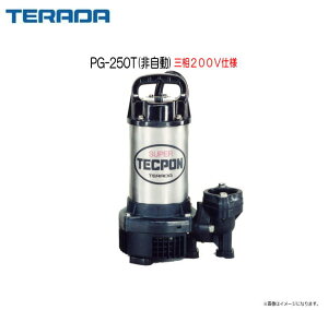 c|v p|v PG-250T(񎩓)O200Vdl uvuv̂ǂłfoύXłV@\BskCAA͕ʓr܂B/st