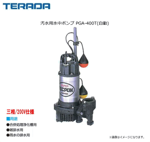 c|v p|v PGA-400T()O/200Vdl ډtׂ͂ĎƃXeX̗pATrɋDꂽϋvBskCAA͕ʓr܂B/st