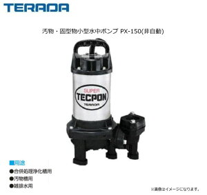 c|v EŌ^^|v PX-150(񎩓) yʁERpNgŋl܂ɂBd@ɎRh~uBskCAA͕ʓr܂B/st