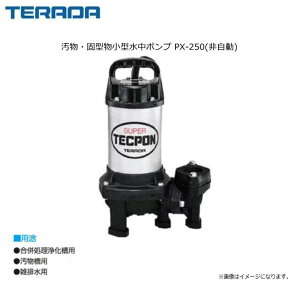 c|v EŌ^^|v PX-250(񎩓) yʁERpNgŋl܂ɂBd@ɎRh~uBskCAA͕ʓr܂B/st