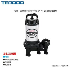 c|v EŌ^^|v PX-250T(񎩓) yʁERpNgŋl܂ɂBd@ɎRh~uBskCAA͕ʓr܂B/st