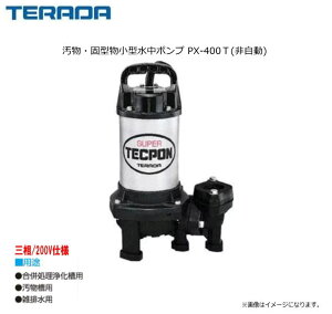 c|v EŌ^^|v PX-400T(񎩓)O200Vdl yʁERpNgŋl܂ɂBd@ɎRh~uBskCAA͕ʓr܂B