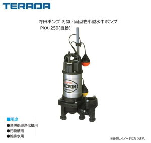 c|v EŌ^^|v PXA-250()  yʁERpNgŋl܂ɂBd@ɎRh~uBskCAA͕ʓr܂B/st