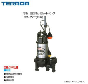 c|v EŌ^^|v PXA-250T()O200Vdl  yʁERpNgŋl܂ɂBd@ɎRh~uBskCAA͕ʓr܂B/