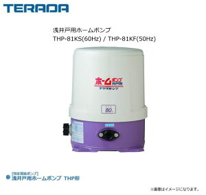 c|v ˗pz[|v THP-81KS(60Hz) / THP-81KF(50Hz)֌̊JɂĎIɉ^]NE~鎩^]BskCAA͕ʓr܂B/st