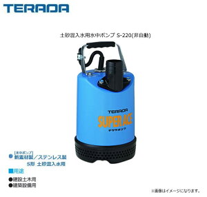 c|v yp|v S-220(񎩓)y܂މtɂœKA220WE250WE500WNXł͔Q̑ϖՐBskCAA͕ʓr܂B/st