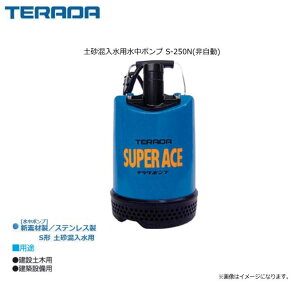 c|v yp|v S-250N(񎩓)y܂މtɂœKA220WE250WE500WNXł͔Q̑ϖՐBskCAA͕ʓr܂B/st