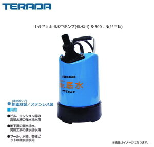 c|v yp|v(ᐅp) S-500LN(񎩓) y܂މtɂœKA220WE250WE500WNXł͔Q̑ϖՐskCAA͕ʓr܂B/st