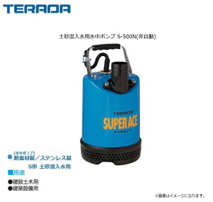 c|v yp|v S-500N(񎩓) y܂މtɂœKA220WE250WE500WNXł͔Q̑ϖՐskCAA͕ʓr܂B/st