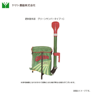 ���}�g�_���@�엿�U�z��@�O���[���T���p�[�^�C�v�[C �S�ʎU�z�͍��E�A�^�񒆂ɂ܂�ׂ�Ȃ��A�ψ�ɎU�z�\�ł��s�k�C���A����A���k�A�����͕ʓr������������܂��B�t�s������̂�