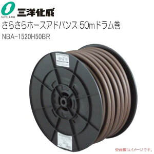 Om EUpz[X 炳z[XAhoX 50mh [NBA-1520H50BR] z[XTCYF15mm×20mm uEskCAA͕ʓrA܂Btsst