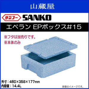 ポリエチレン 発泡スチロールの人気商品 通販 価格比較 価格 Com