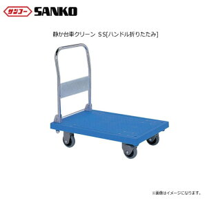 TR[ ÂԃN[ SS[nh܂肽] 2Zbg LX^[ނ鎖ɂ葖s̑啝_EԂłBskCAA͕ʓr