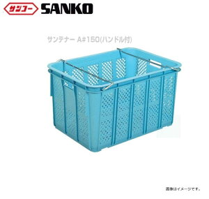 Ob TR[ Tei[ A#150 nht 5Zbg O:824×574×418mm e:144L lXeBO^CvReisA͕ʓr܂Btsstll