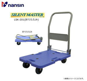 iV ^ TCg}X^[V[YLSK-201(܂肽) (ő׏dF120Kg)skCAA͕ʓrAtssttAll͔zs