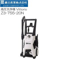 楽天市場】高圧洗浄機 vittorio z3-755-20の通販